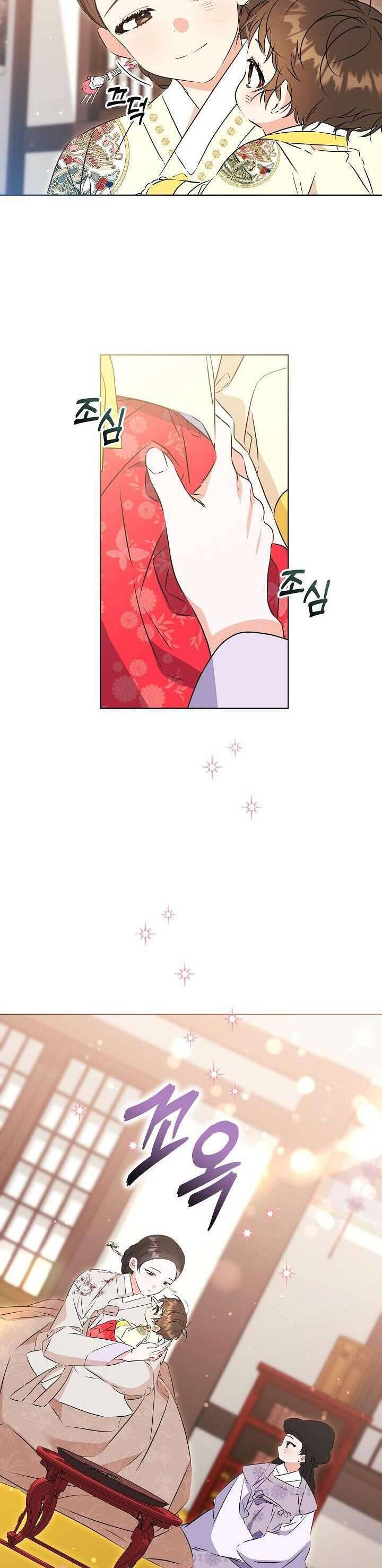 Tôi Sinh Ra Là Con Gái Của Một Thứ Phi Thấp Hèn: Chapter 11