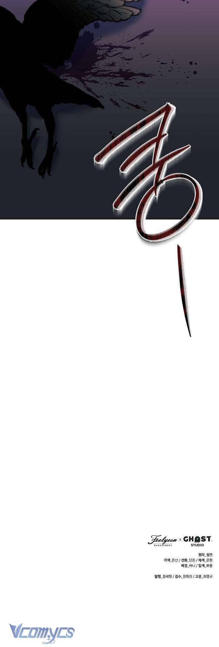 Tôi Sinh Ra Là Con Gái Của Một Thứ Phi Thấp Hèn: Chapter 11