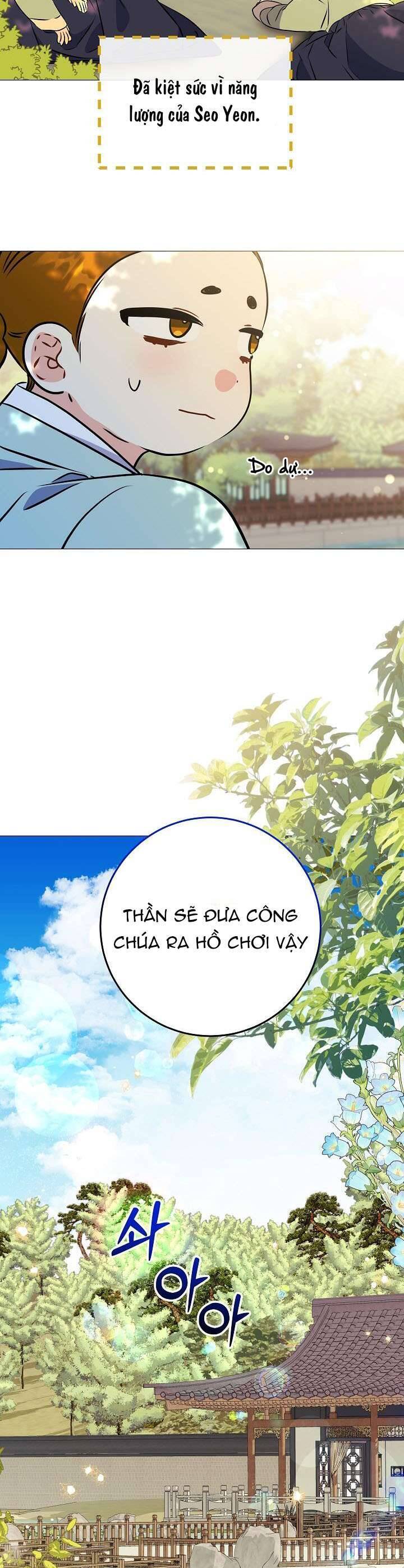 Tôi Sinh Ra Là Con Gái Của Một Thứ Phi Thấp Hèn: Chapter 12