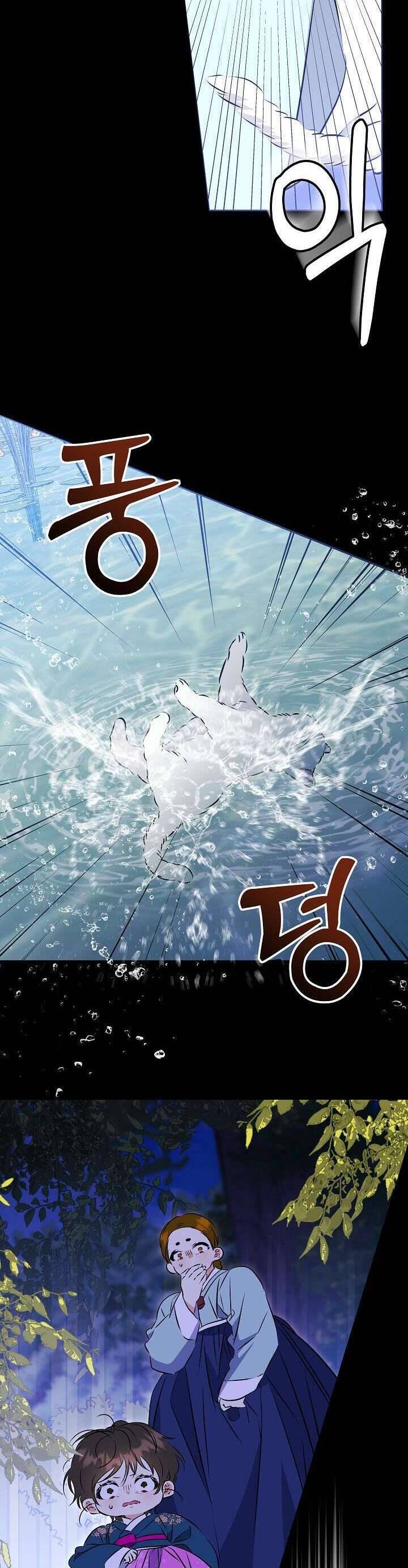 Tôi Sinh Ra Là Con Gái Của Một Thứ Phi Thấp Hèn: Chapter 12