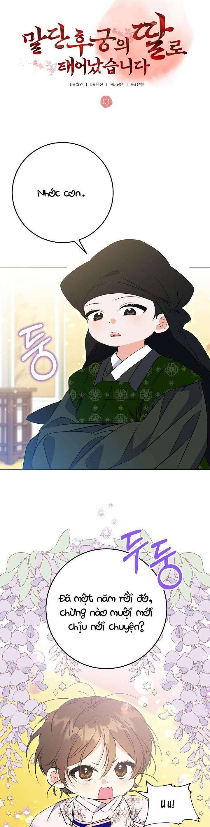 Tôi Sinh Ra Là Con Gái Của Một Thứ Phi Thấp Hèn: Chapter 13