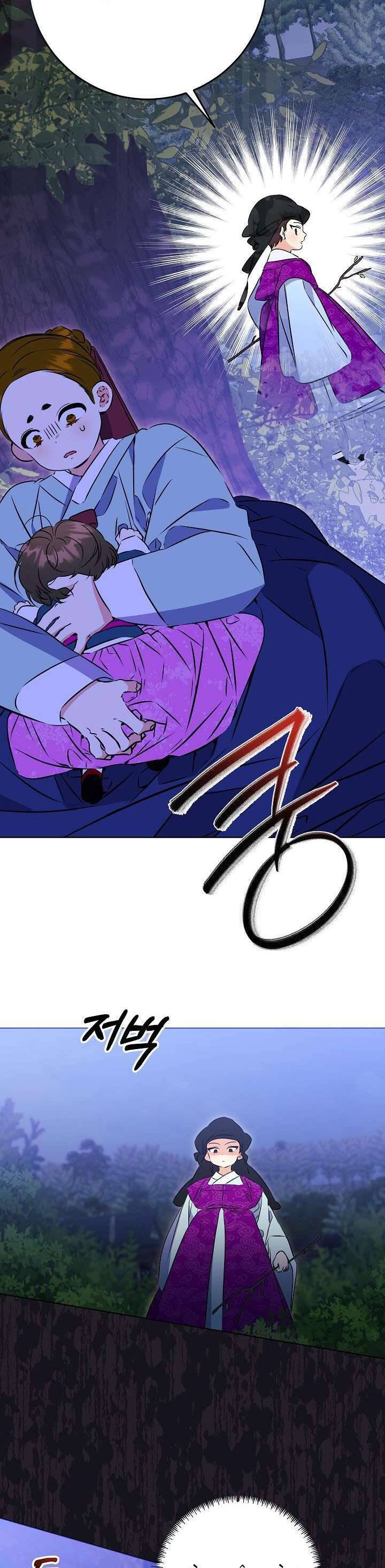 Tôi Sinh Ra Là Con Gái Của Một Thứ Phi Thấp Hèn: Chapter 13