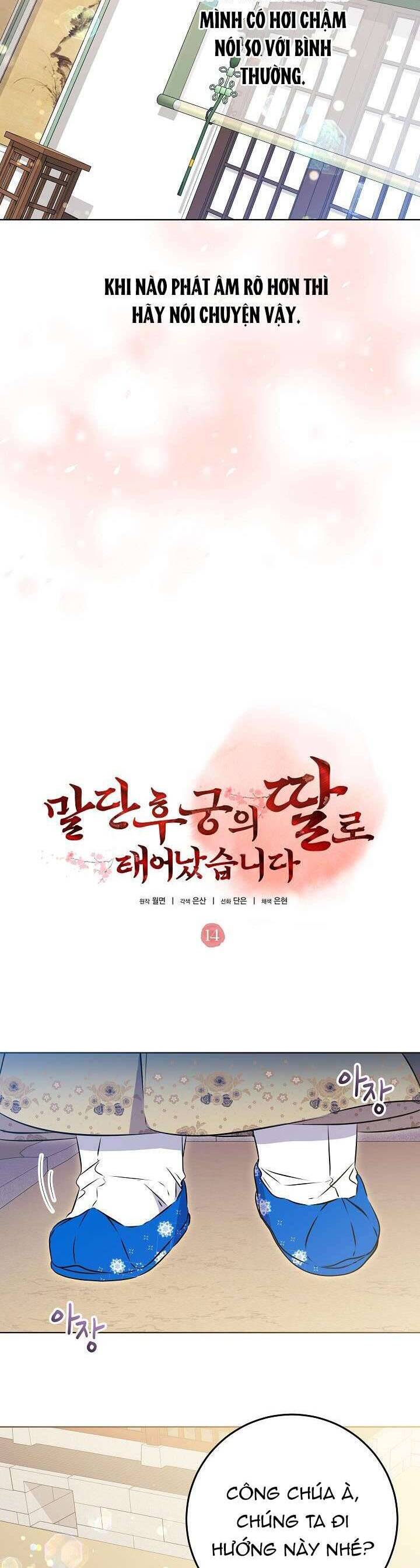 Tôi Sinh Ra Là Con Gái Của Một Thứ Phi Thấp Hèn: Chapter 14