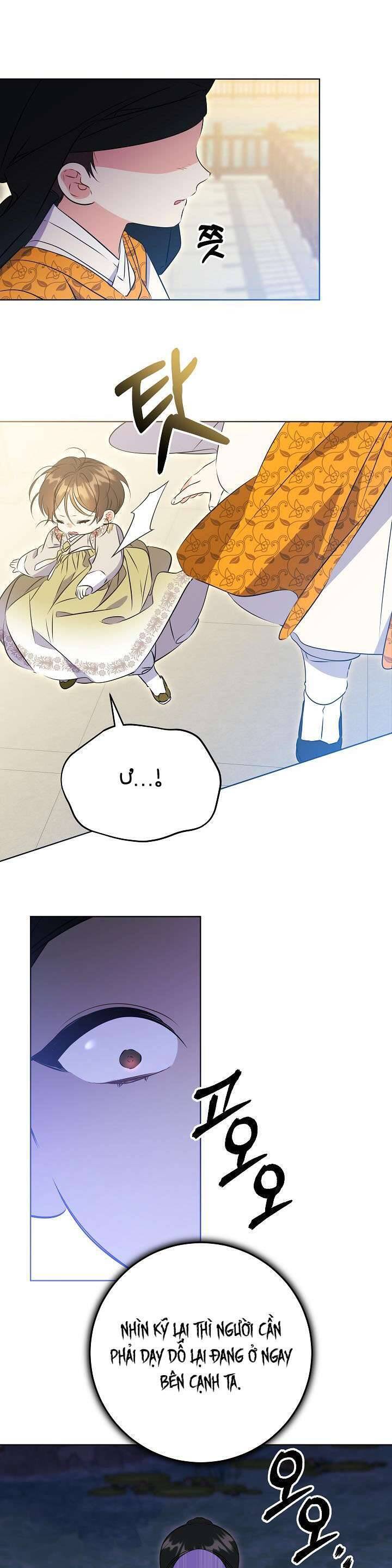 Tôi Sinh Ra Là Con Gái Của Một Thứ Phi Thấp Hèn: Chapter 15