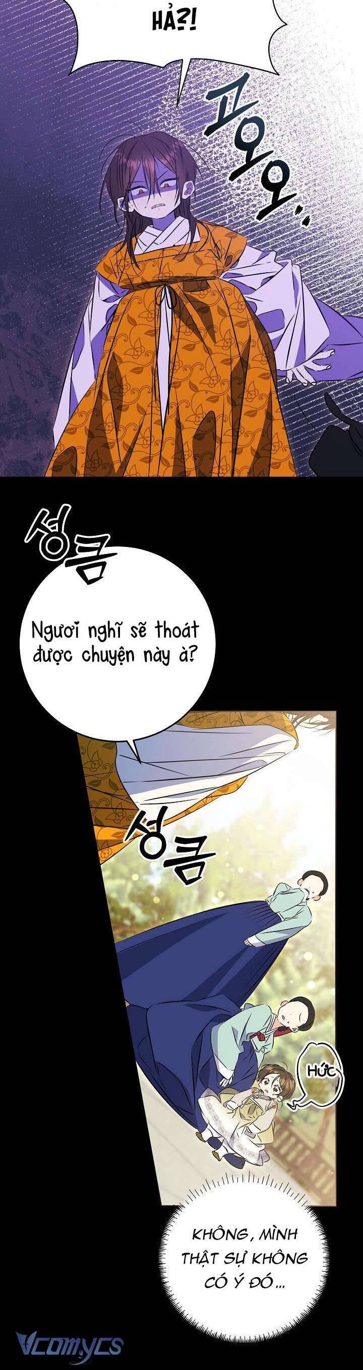 Tôi Sinh Ra Là Con Gái Của Một Thứ Phi Thấp Hèn: Chapter 15