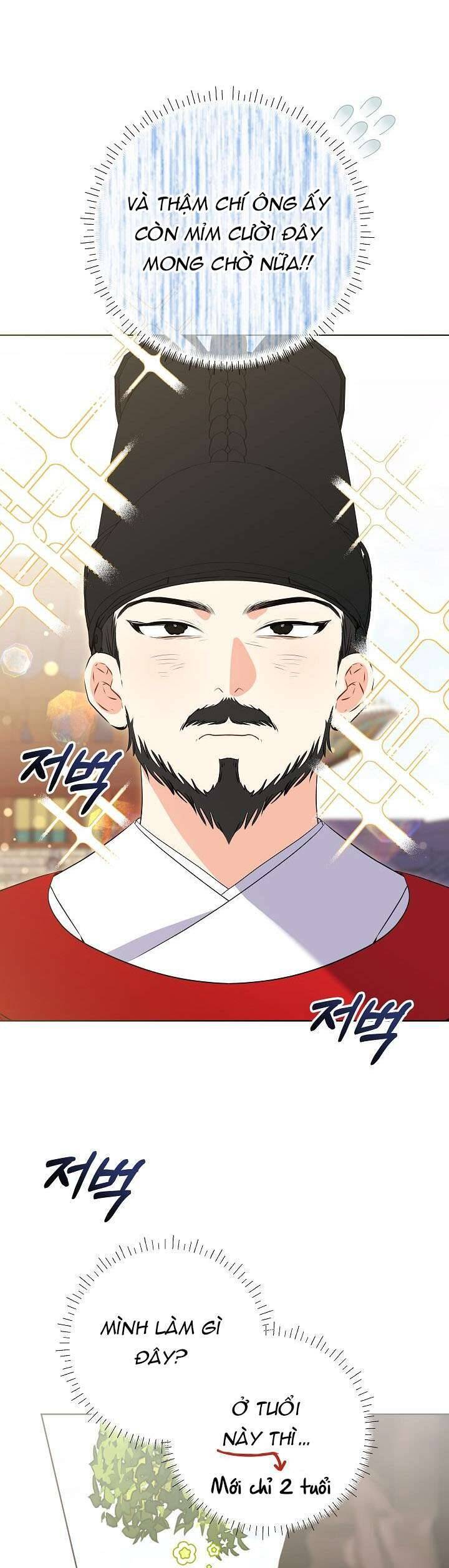 Tôi Sinh Ra Là Con Gái Của Một Thứ Phi Thấp Hèn: Chapter 16