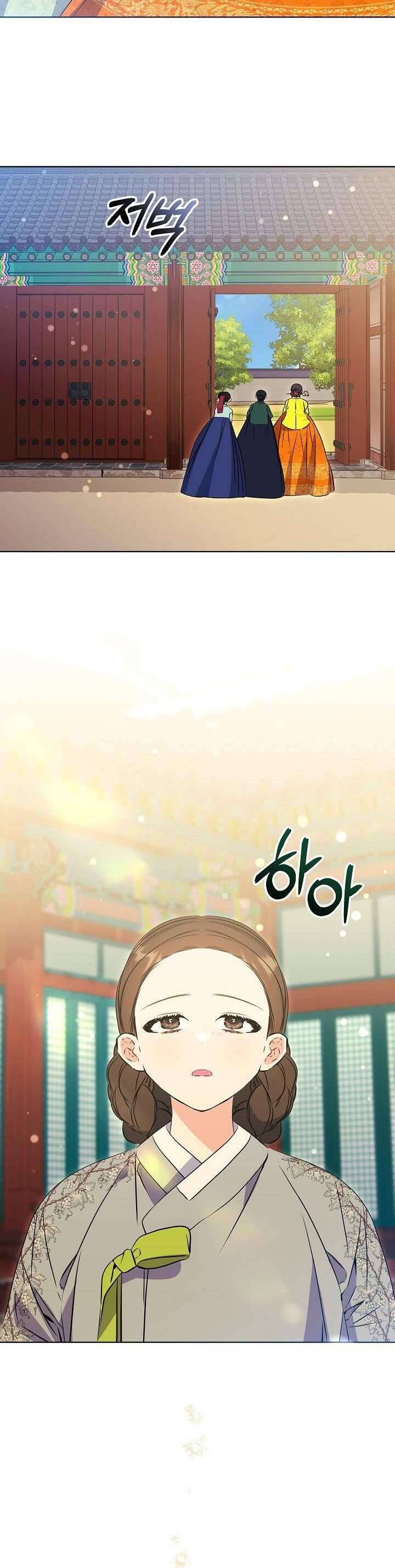 Tôi Sinh Ra Là Con Gái Của Một Thứ Phi Thấp Hèn: Chapter 17