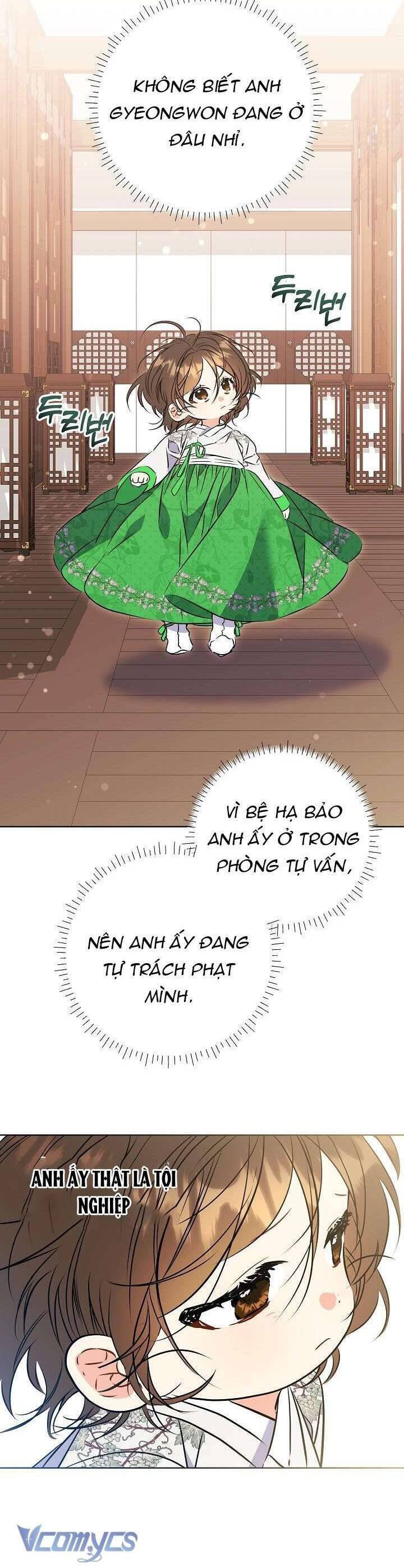 Tôi Sinh Ra Là Con Gái Của Một Thứ Phi Thấp Hèn: Chapter 17