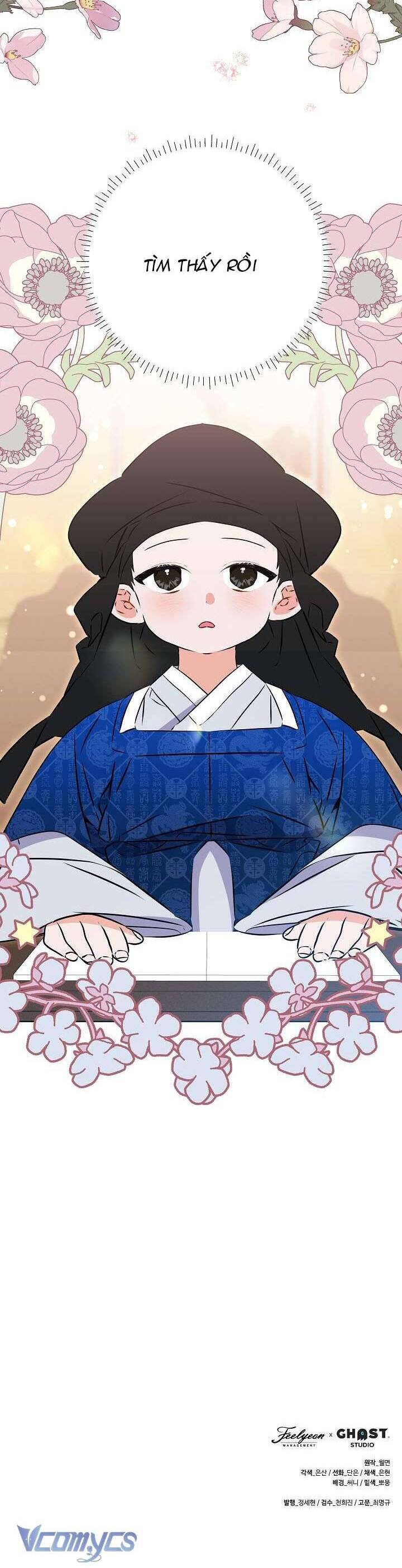 Tôi Sinh Ra Là Con Gái Của Một Thứ Phi Thấp Hèn: Chapter 17