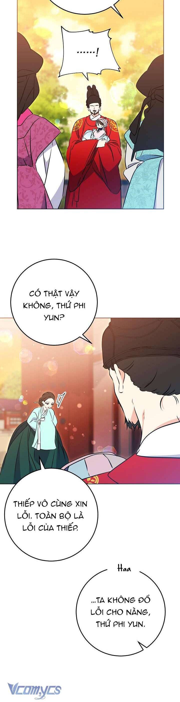 Tôi Sinh Ra Là Con Gái Của Một Thứ Phi Thấp Hèn: Chapter 17