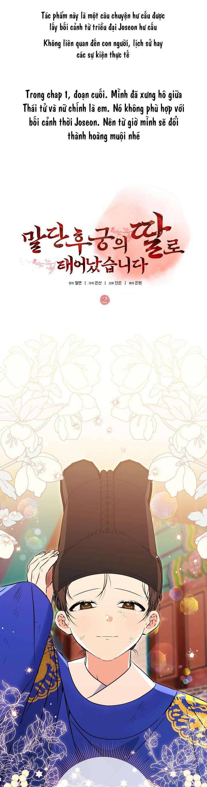 Tôi Sinh Ra Là Con Gái Của Một Thứ Phi Thấp Hèn: Chapter 2