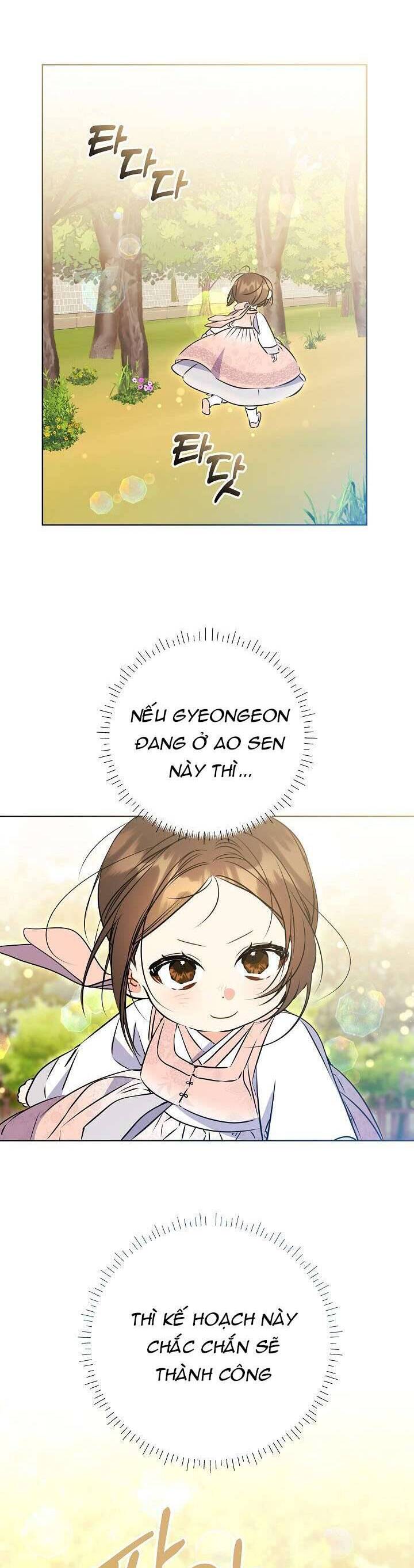 Tôi Sinh Ra Là Con Gái Của Một Thứ Phi Thấp Hèn: Chapter 20