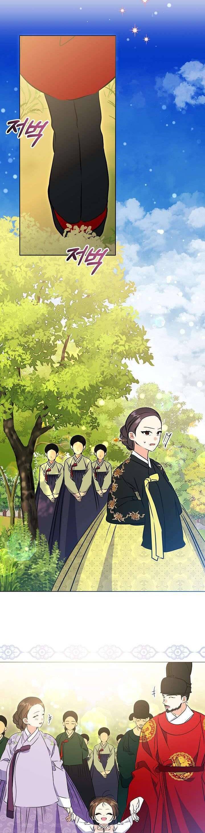 Tôi Sinh Ra Là Con Gái Của Một Thứ Phi Thấp Hèn: Chapter 20