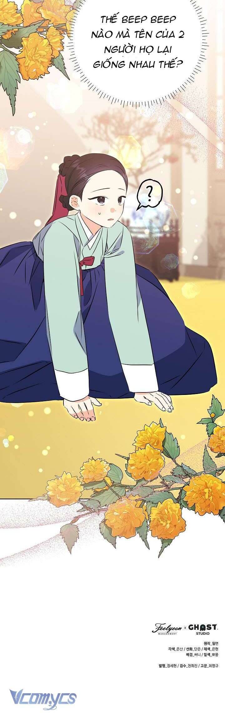 Tôi Sinh Ra Là Con Gái Của Một Thứ Phi Thấp Hèn: Chapter 22