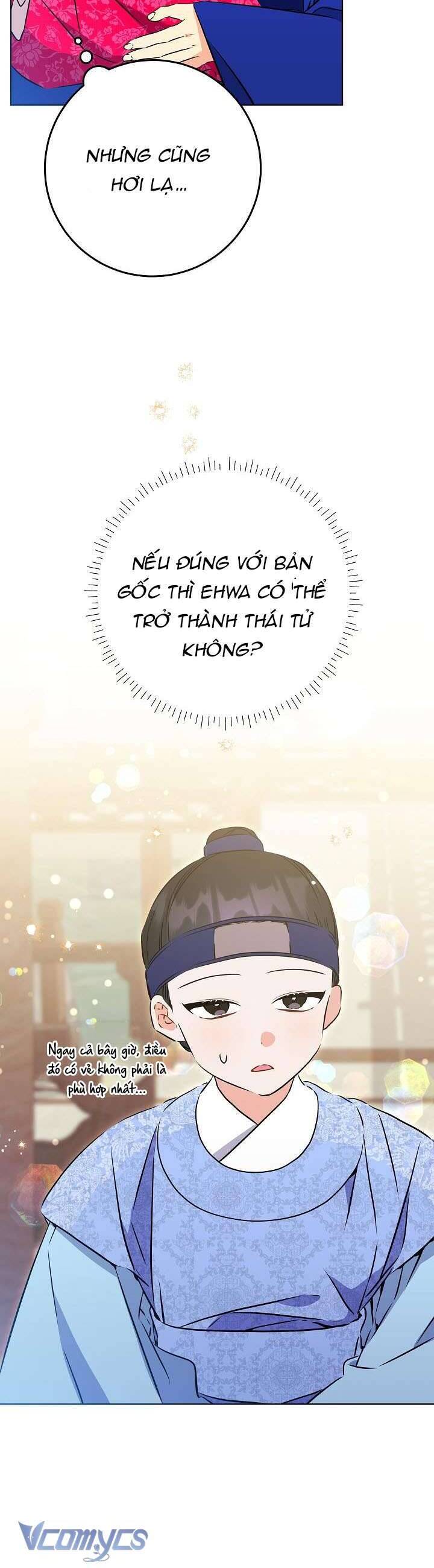 Tôi Sinh Ra Là Con Gái Của Một Thứ Phi Thấp Hèn: Chapter 23