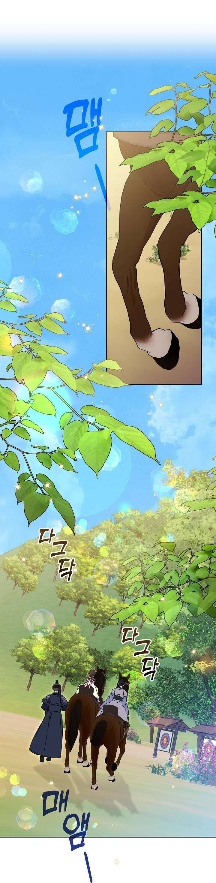 Tôi Sinh Ra Là Con Gái Của Một Thứ Phi Thấp Hèn: Chapter 26