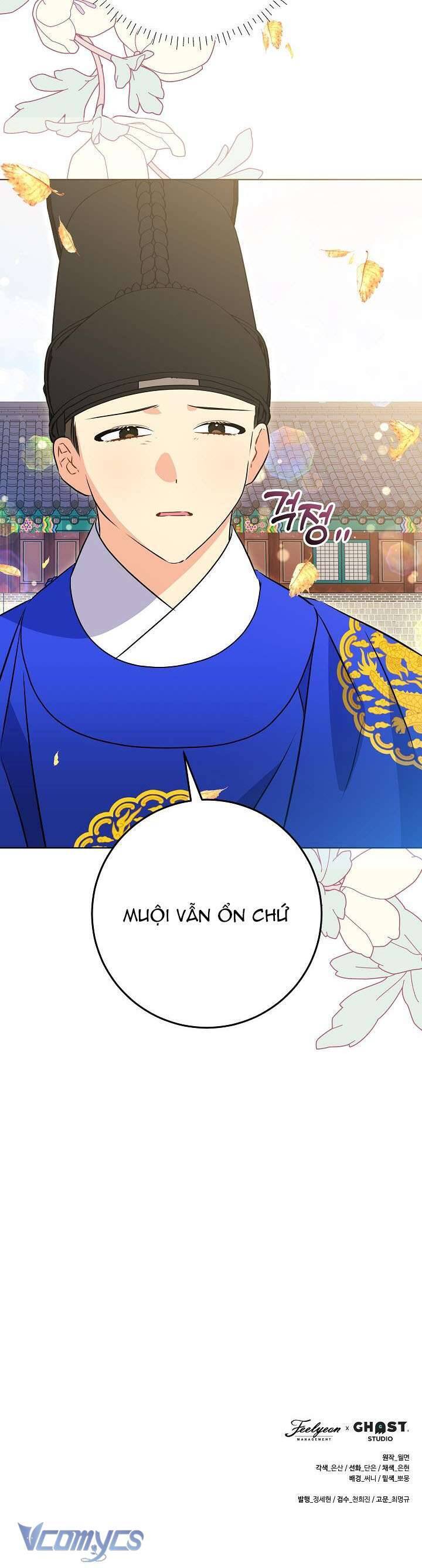 Tôi Sinh Ra Là Con Gái Của Một Thứ Phi Thấp Hèn: Chapter 27