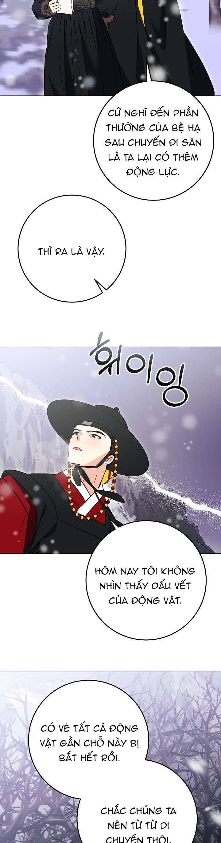 Tôi Sinh Ra Là Con Gái Của Một Thứ Phi Thấp Hèn: Chapter 29