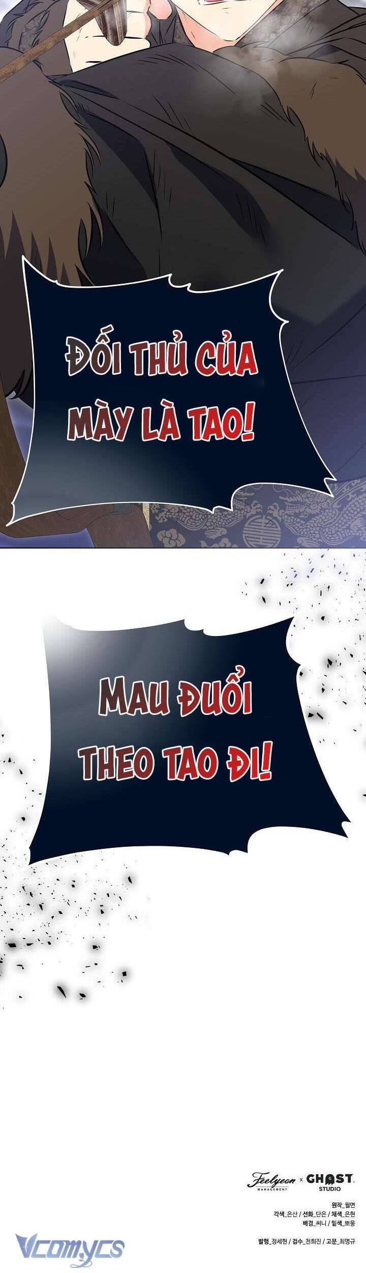 Tôi Sinh Ra Là Con Gái Của Một Thứ Phi Thấp Hèn: Chapter 30