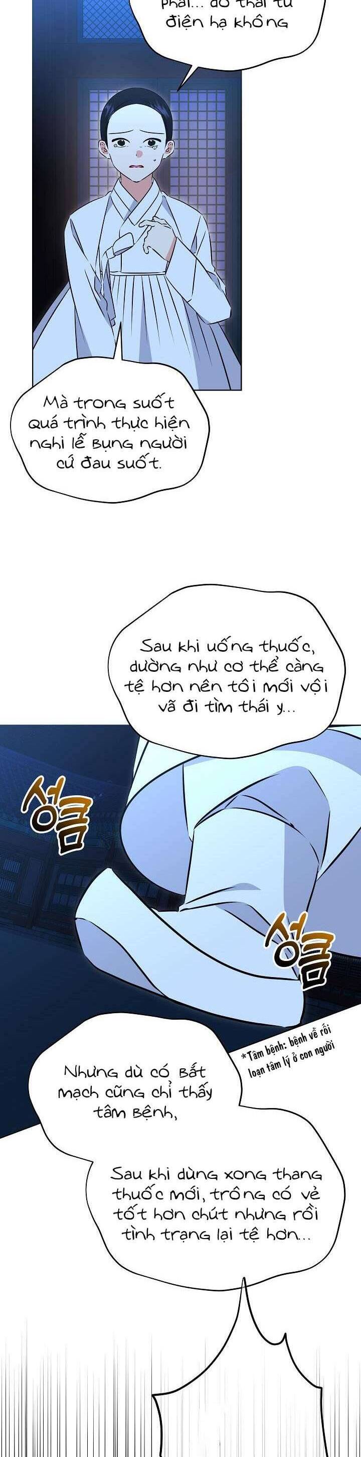 Tôi Sinh Ra Là Con Gái Của Một Thứ Phi Thấp Hèn: Chapter 33