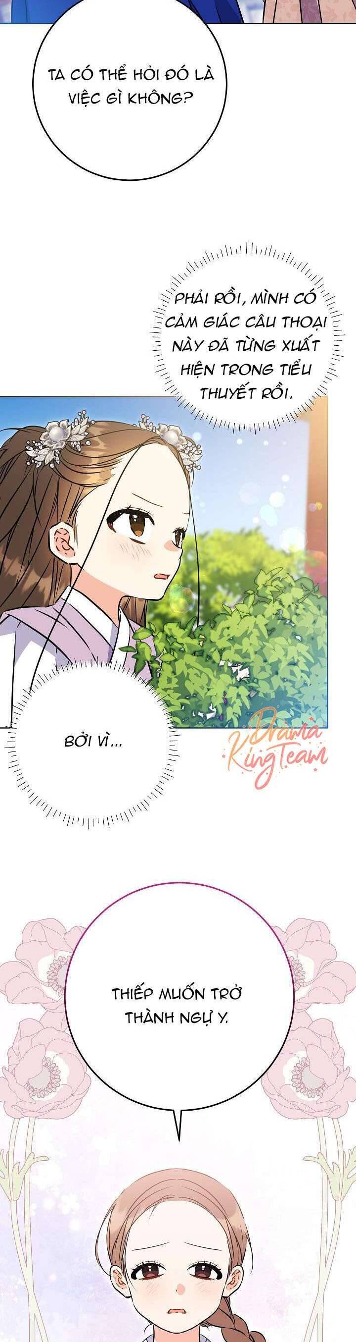 Tôi Sinh Ra Là Con Gái Của Một Thứ Phi Thấp Hèn: Chapter 39