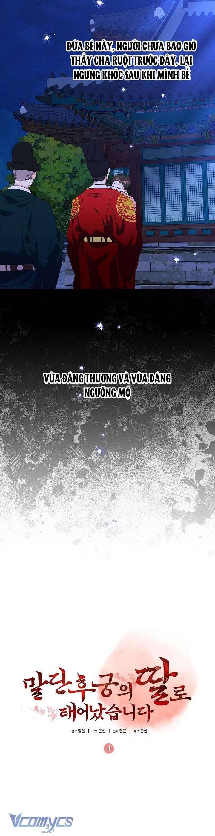 Tôi Sinh Ra Là Con Gái Của Một Thứ Phi Thấp Hèn: Chapter 4