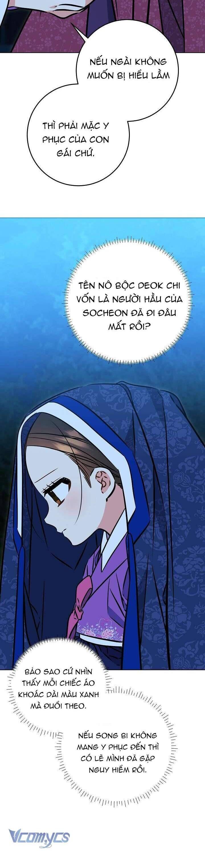 Tôi Sinh Ra Là Con Gái Của Một Thứ Phi Thấp Hèn: Chapter 43