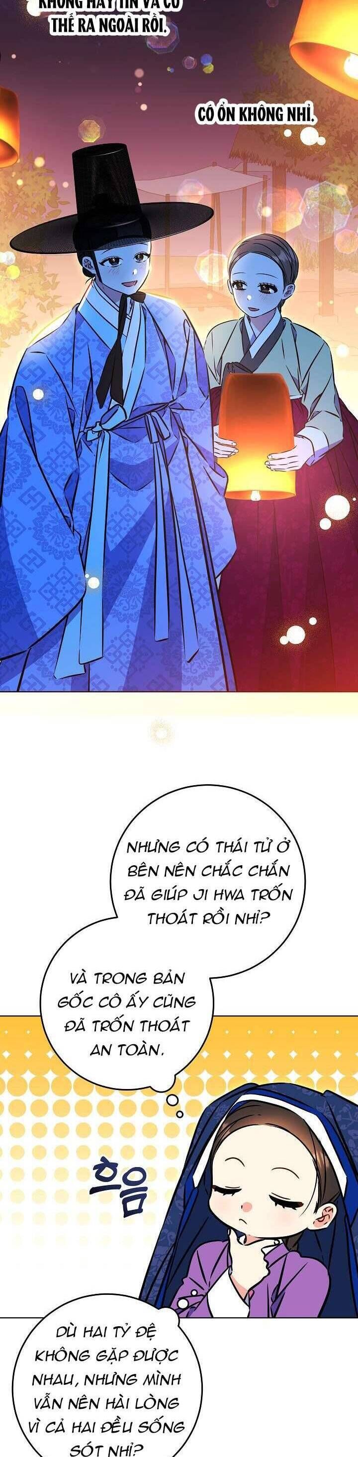 Tôi Sinh Ra Là Con Gái Của Một Thứ Phi Thấp Hèn: Chapter 43