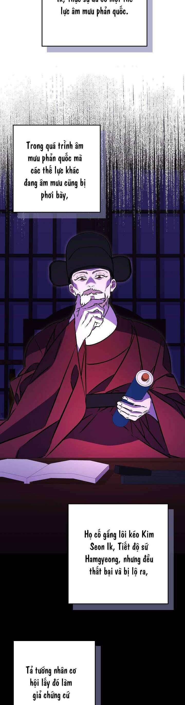 Tôi Sinh Ra Là Con Gái Của Một Thứ Phi Thấp Hèn: Chapter 43