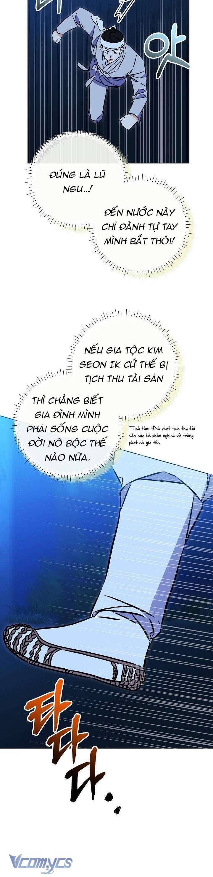 Tôi Sinh Ra Là Con Gái Của Một Thứ Phi Thấp Hèn: Chapter 43