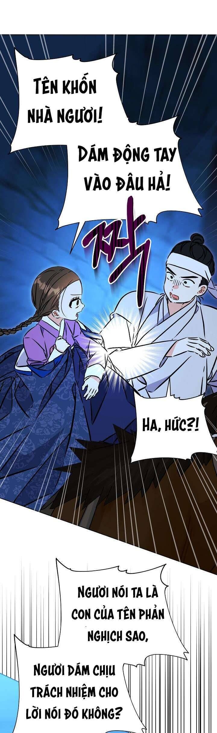 Tôi Sinh Ra Là Con Gái Của Một Thứ Phi Thấp Hèn: Chapter 43