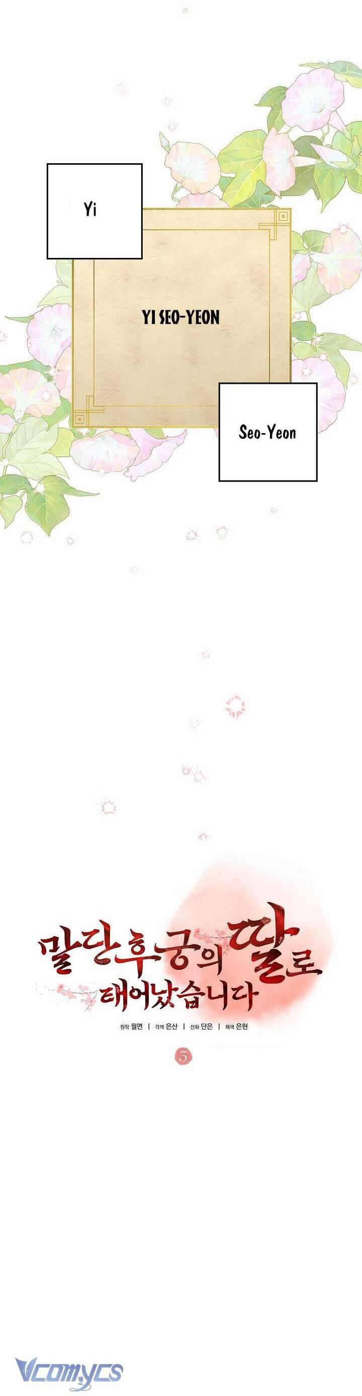 Tôi Sinh Ra Là Con Gái Của Một Thứ Phi Thấp Hèn: Chapter 5