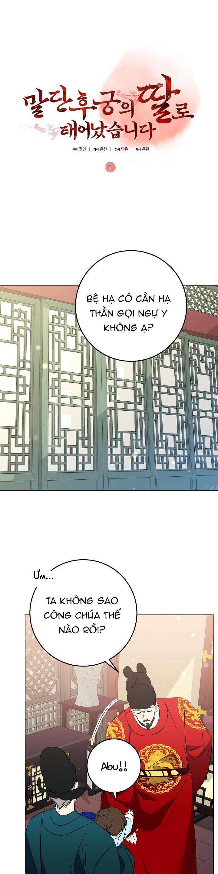 Tôi Sinh Ra Là Con Gái Của Một Thứ Phi Thấp Hèn: Chapter 7