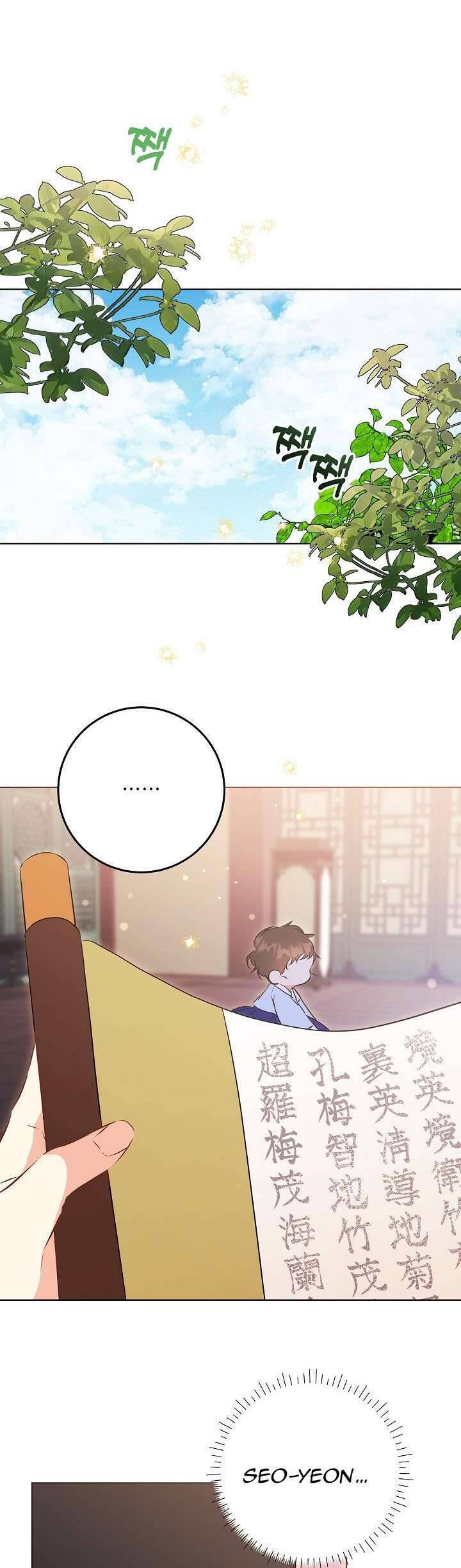 Tôi Sinh Ra Là Con Gái Của Một Thứ Phi Thấp Hèn: Chapter 7