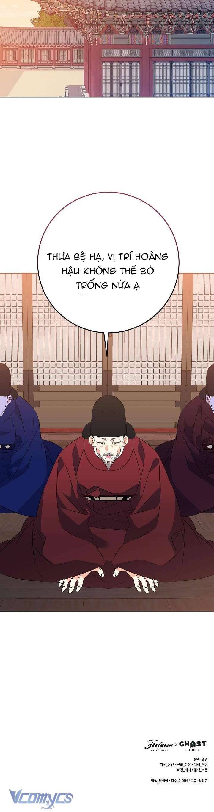 Tôi Sinh Ra Là Con Gái Của Một Thứ Phi Thấp Hèn: Chapter 7