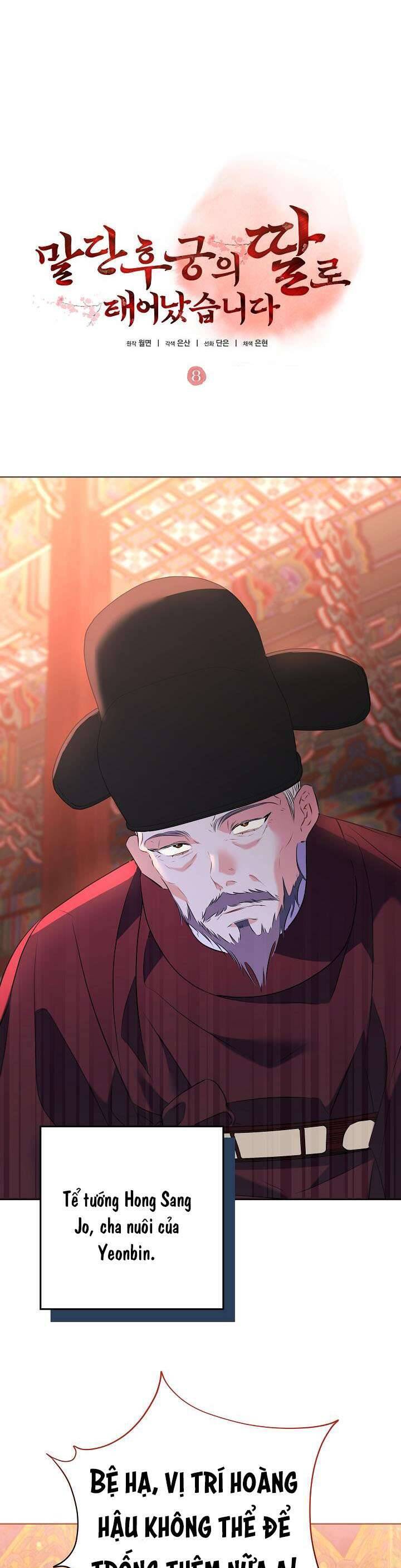 Tôi Sinh Ra Là Con Gái Của Một Thứ Phi Thấp Hèn: Chapter 8