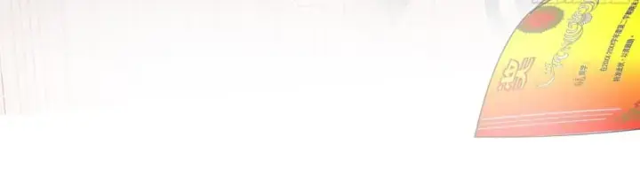 Tôi Thật Không Muốn Làm Học Thần: Chapter 1