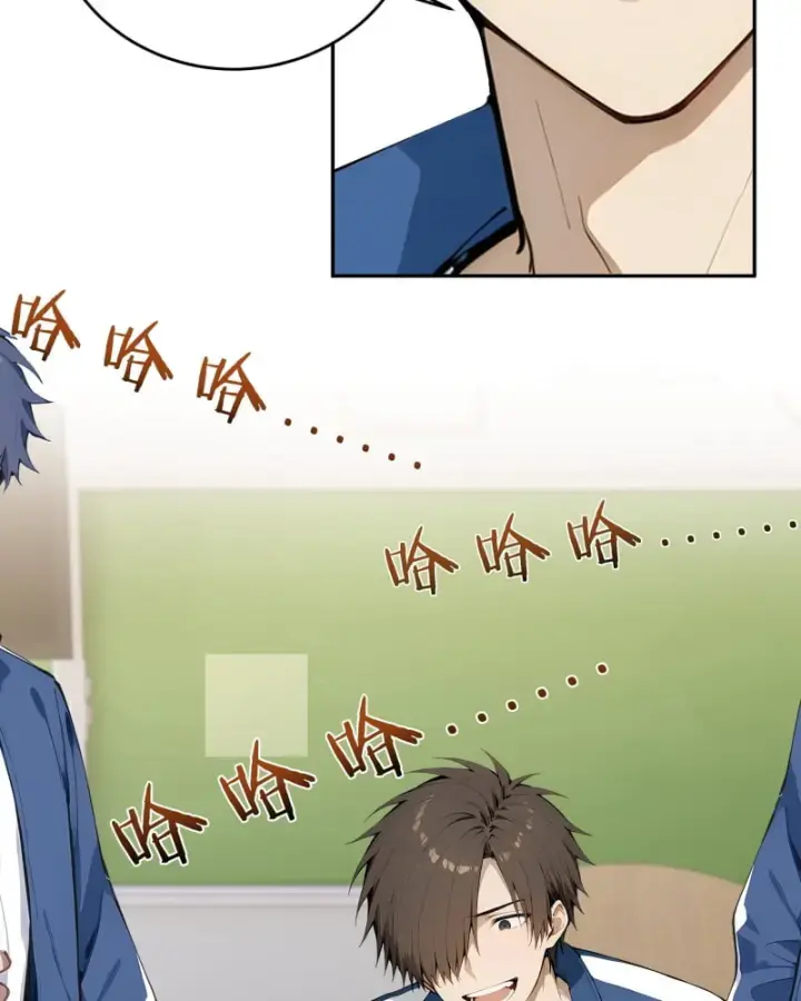 Tôi Thật Không Muốn Làm Học Thần: Chapter 1