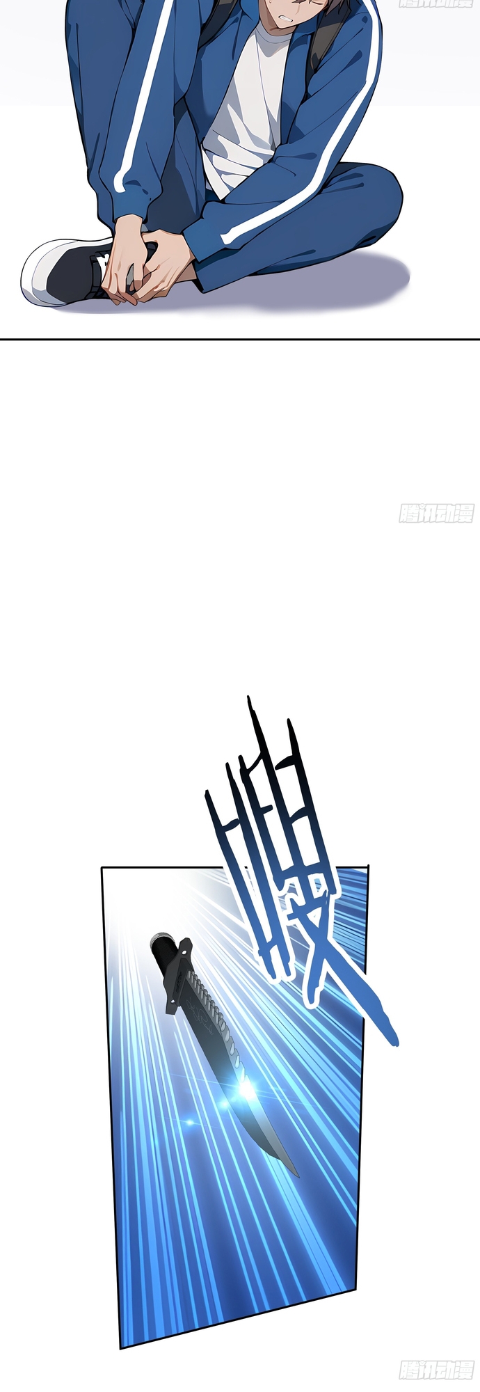 Tôi Thật Không Muốn Làm Học Thần: Chapter 13