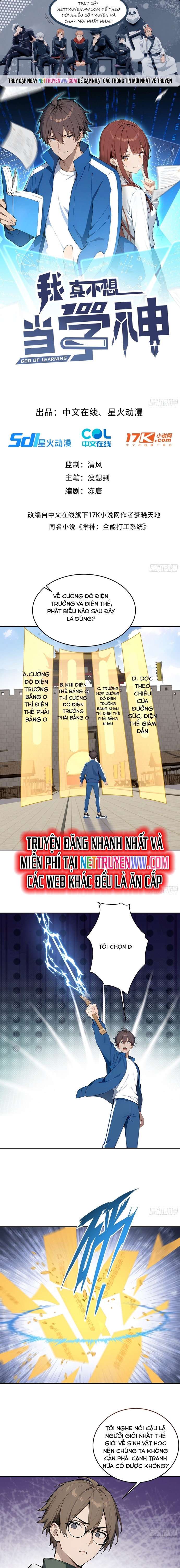 Tôi Thật Không Muốn Làm Học Thần: Chapter 17