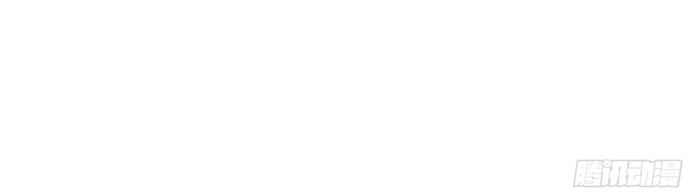 Tôi Thật Không Muốn Làm Học Thần: Chapter 18