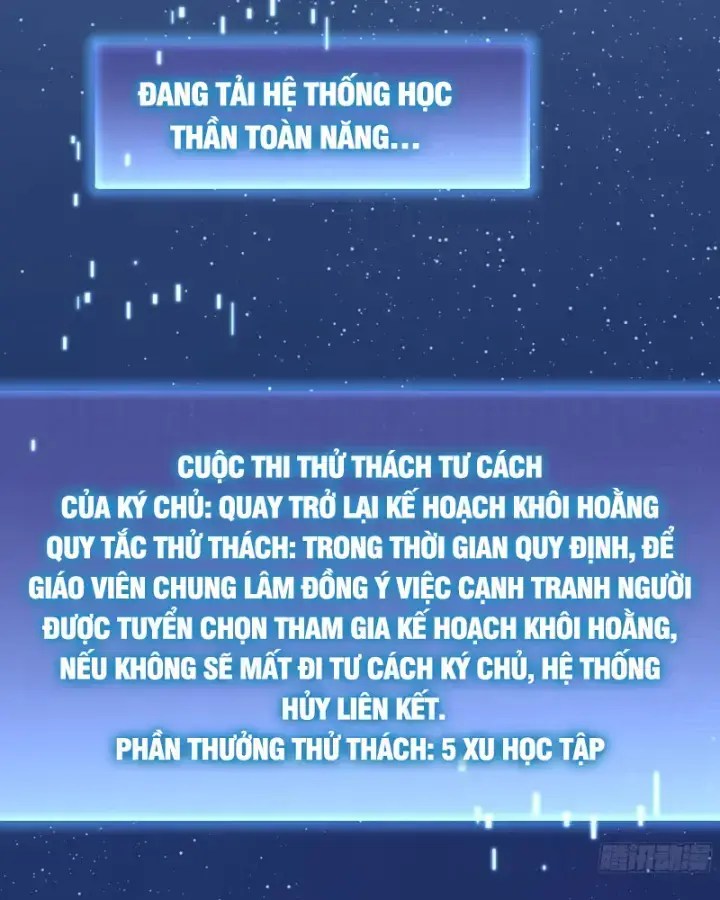 Tôi Thật Không Muốn Làm Học Thần: Chapter 2
