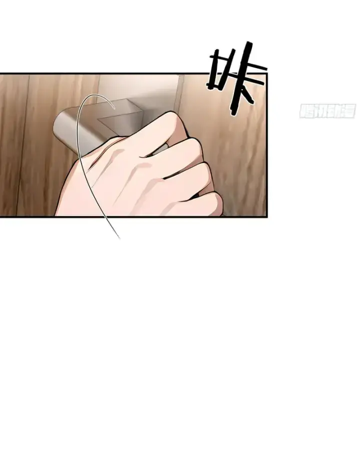 Tôi Thật Không Muốn Làm Học Thần: Chapter 2