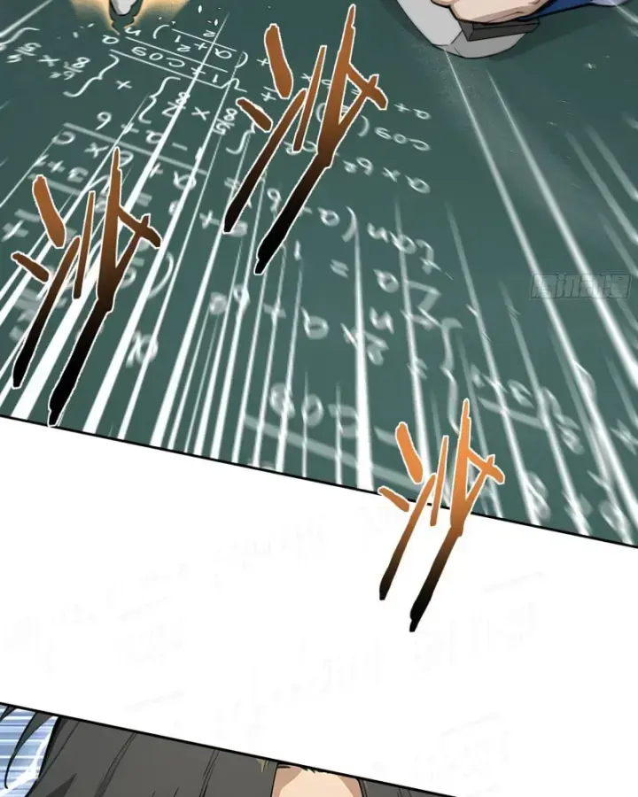 Tôi Thật Không Muốn Làm Học Thần: Chapter 2