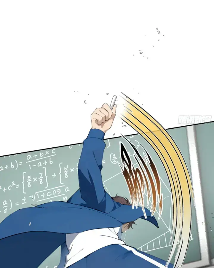 Tôi Thật Không Muốn Làm Học Thần: Chapter 2