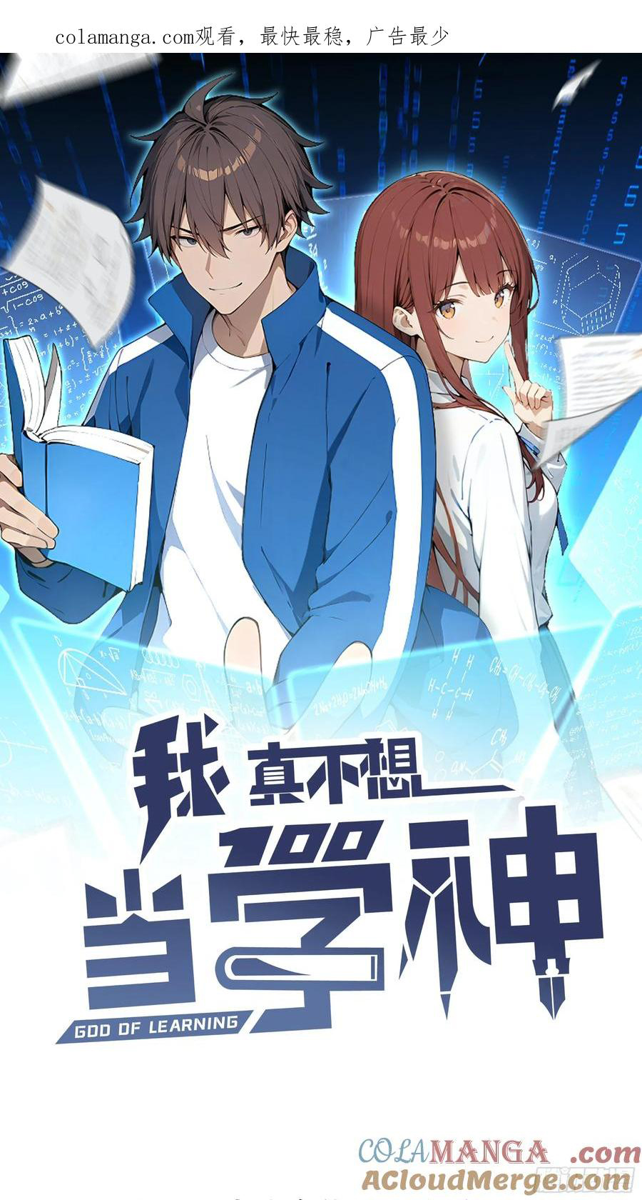 Tôi Thật Không Muốn Làm Học Thần: Chapter 29