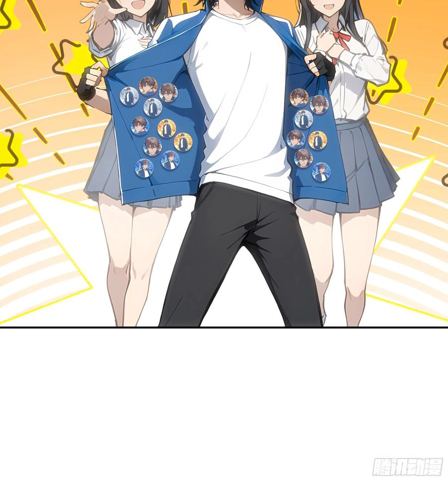 Tôi Thật Không Muốn Làm Học Thần: Chapter 29