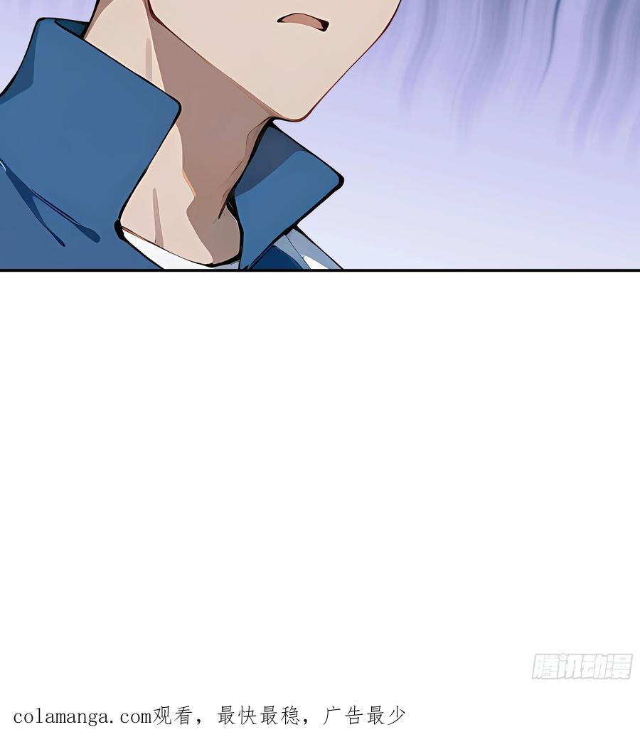 Tôi Thật Không Muốn Làm Học Thần: Chapter 29