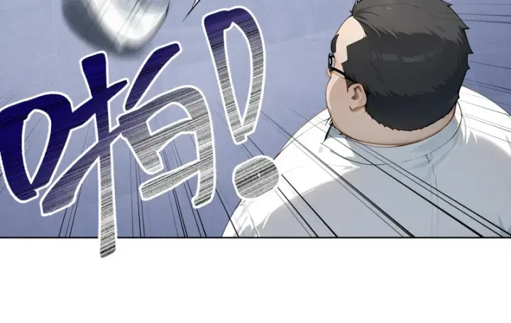 Tôi Thật Không Muốn Làm Học Thần: Chapter 3