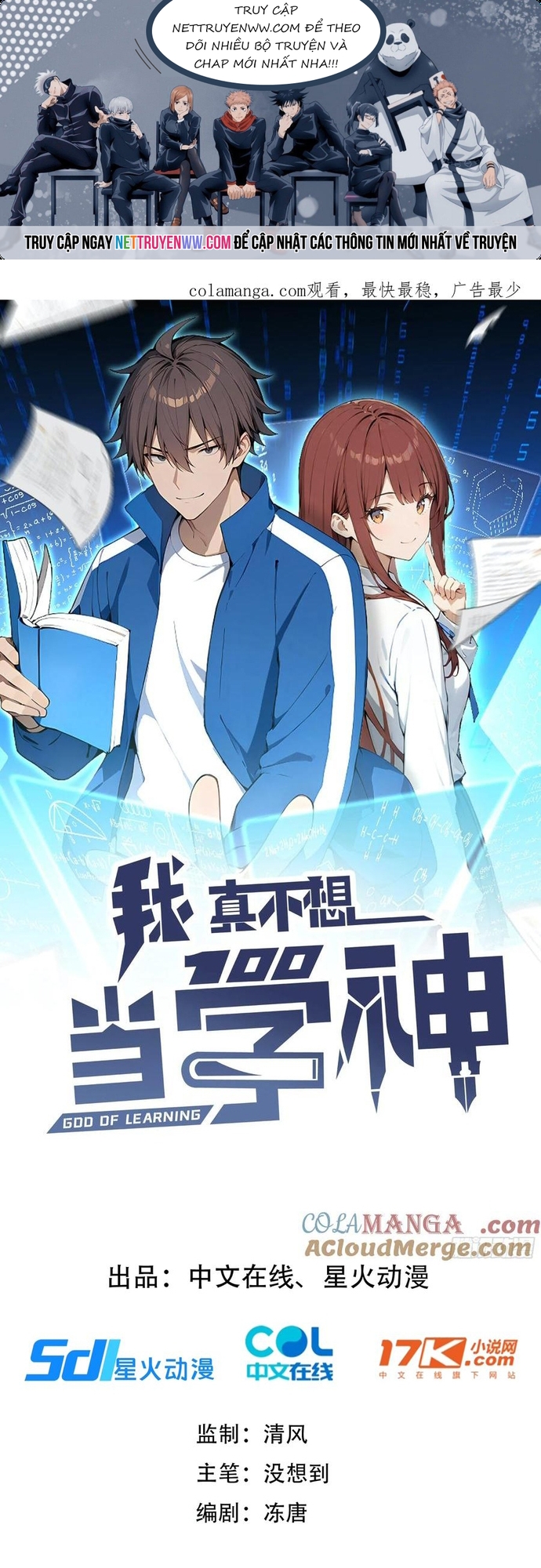 Tôi Thật Không Muốn Làm Học Thần: Chapter 30